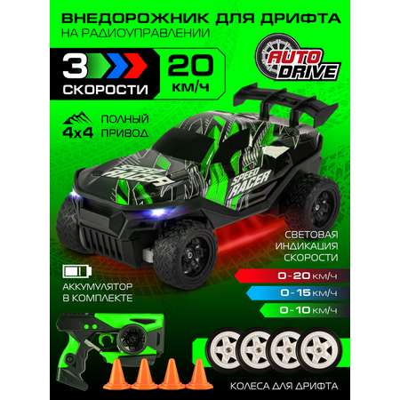 Игрушка на радиоуправлении AUTODRIVE внедорожник 3 скорости 4WD световая индикация скорости