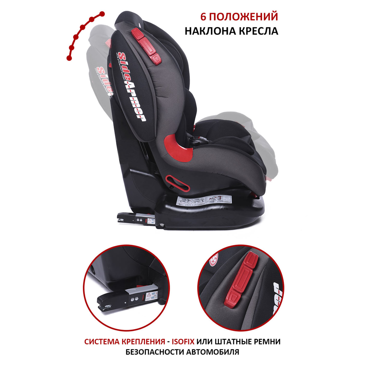 Автокресло BabyCare ВC-120 Isofix серый - фото 6