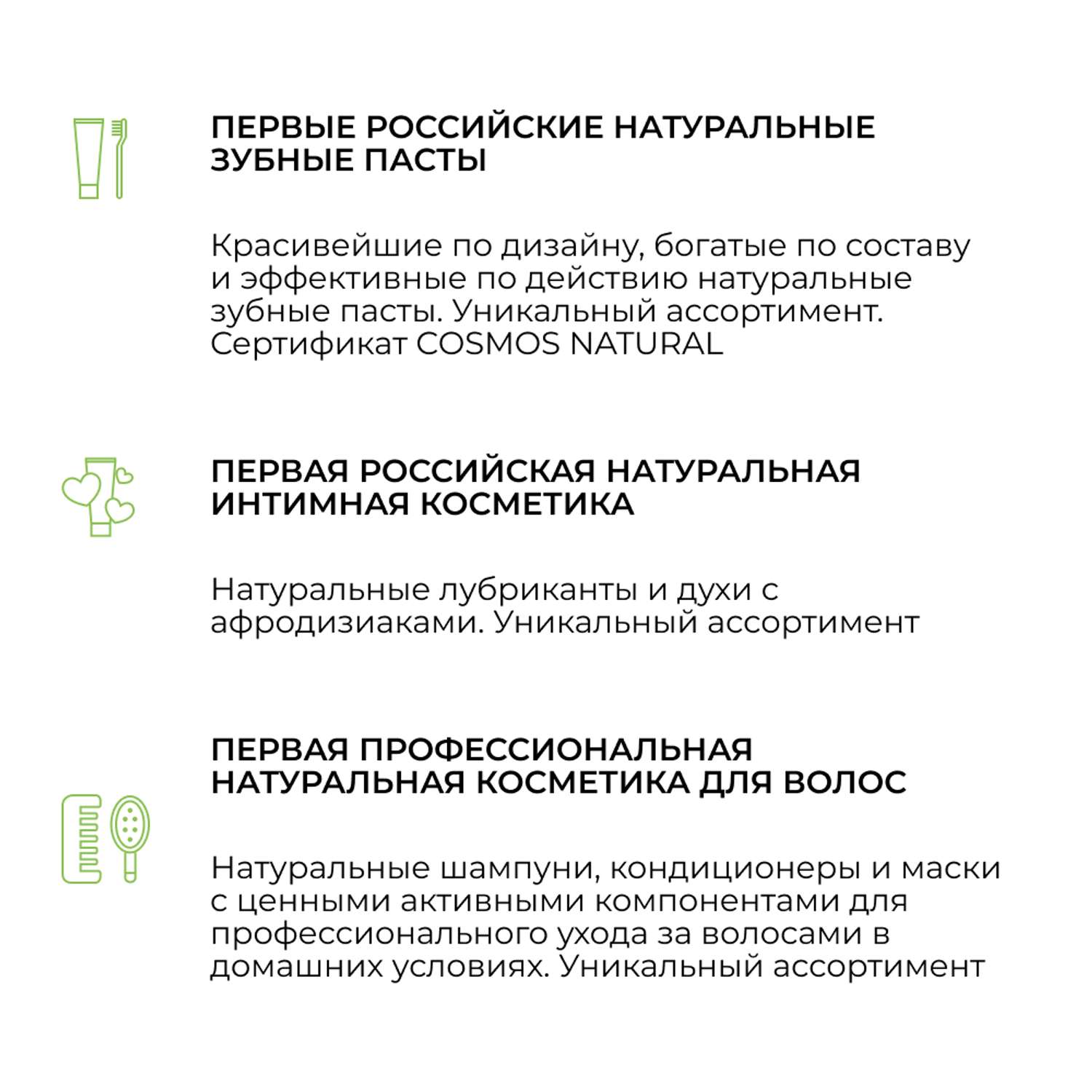 Маска Siberina натуральная «Для глубокого очищения кожи лица» с цинком 50 мл - фото 12