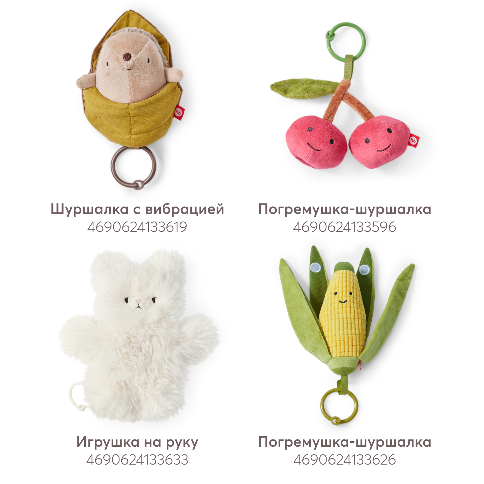 Игрушка-подвеска Happy Baby с шуршанием - фото 6