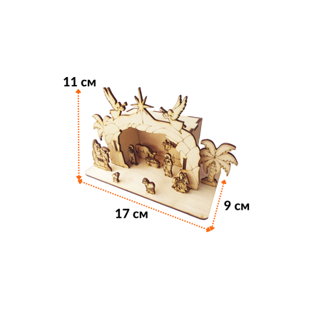Конструктор Чудо-Дерево Рождественский вертеп