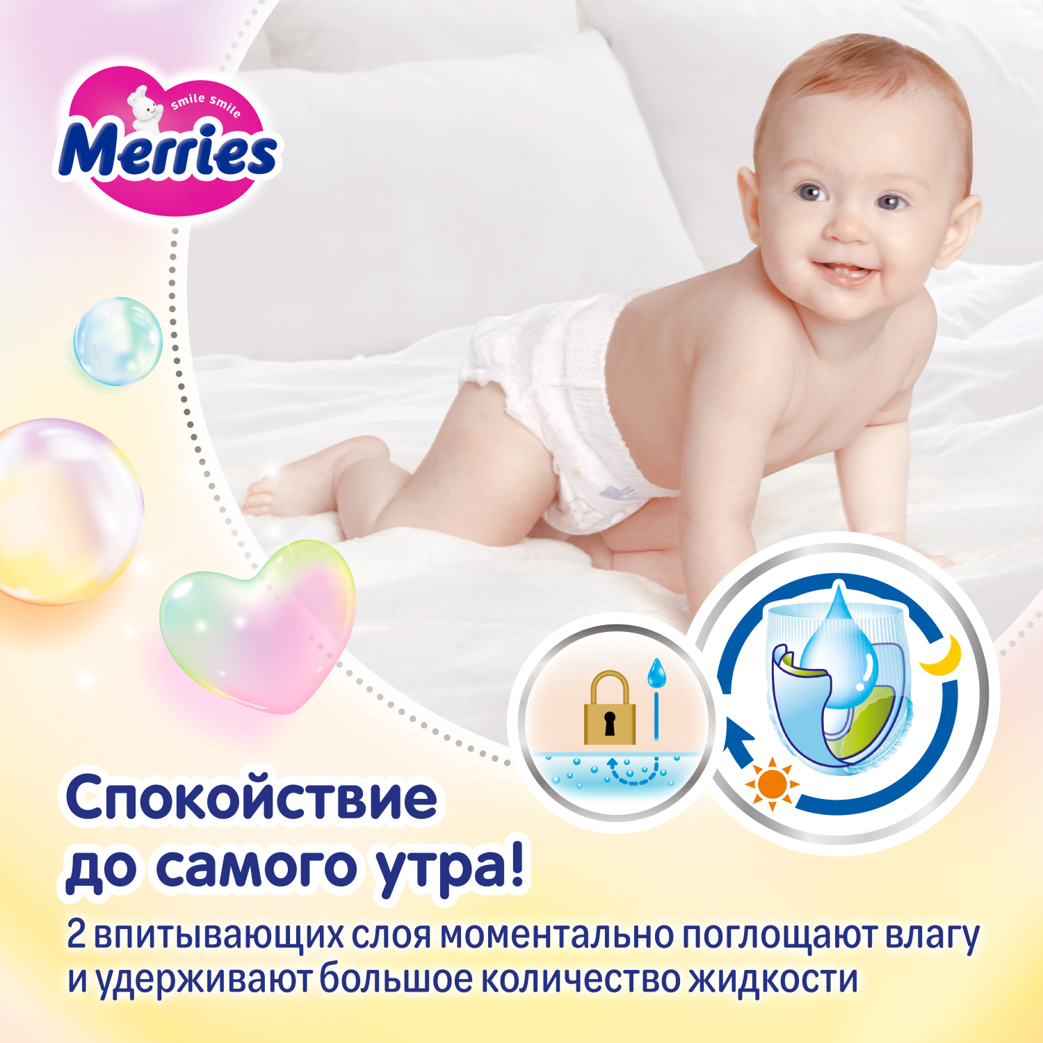 Подгузники-трусики Merries XXL 15-28кг 32шт - фото 9