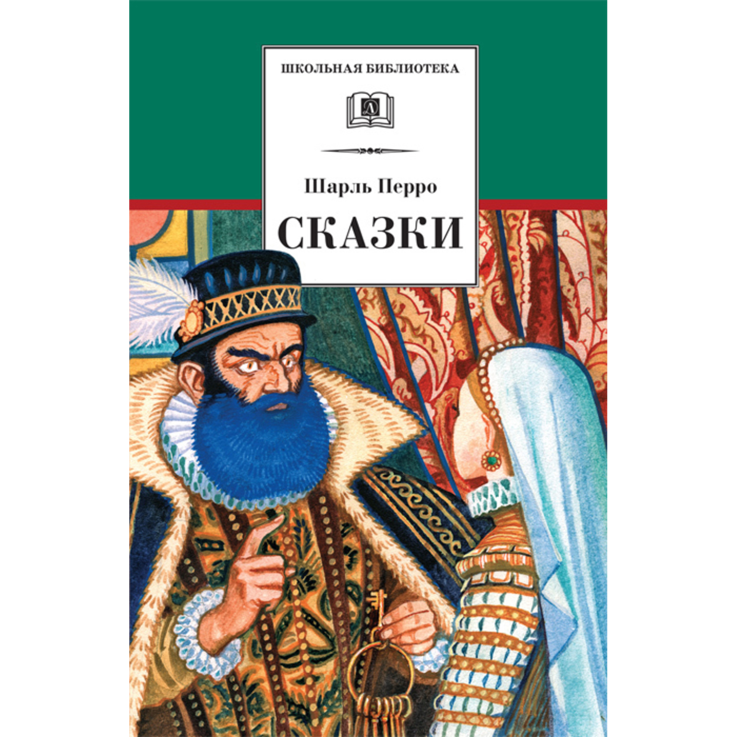 Книга Издательство Детская литератур Сказки - фото 1