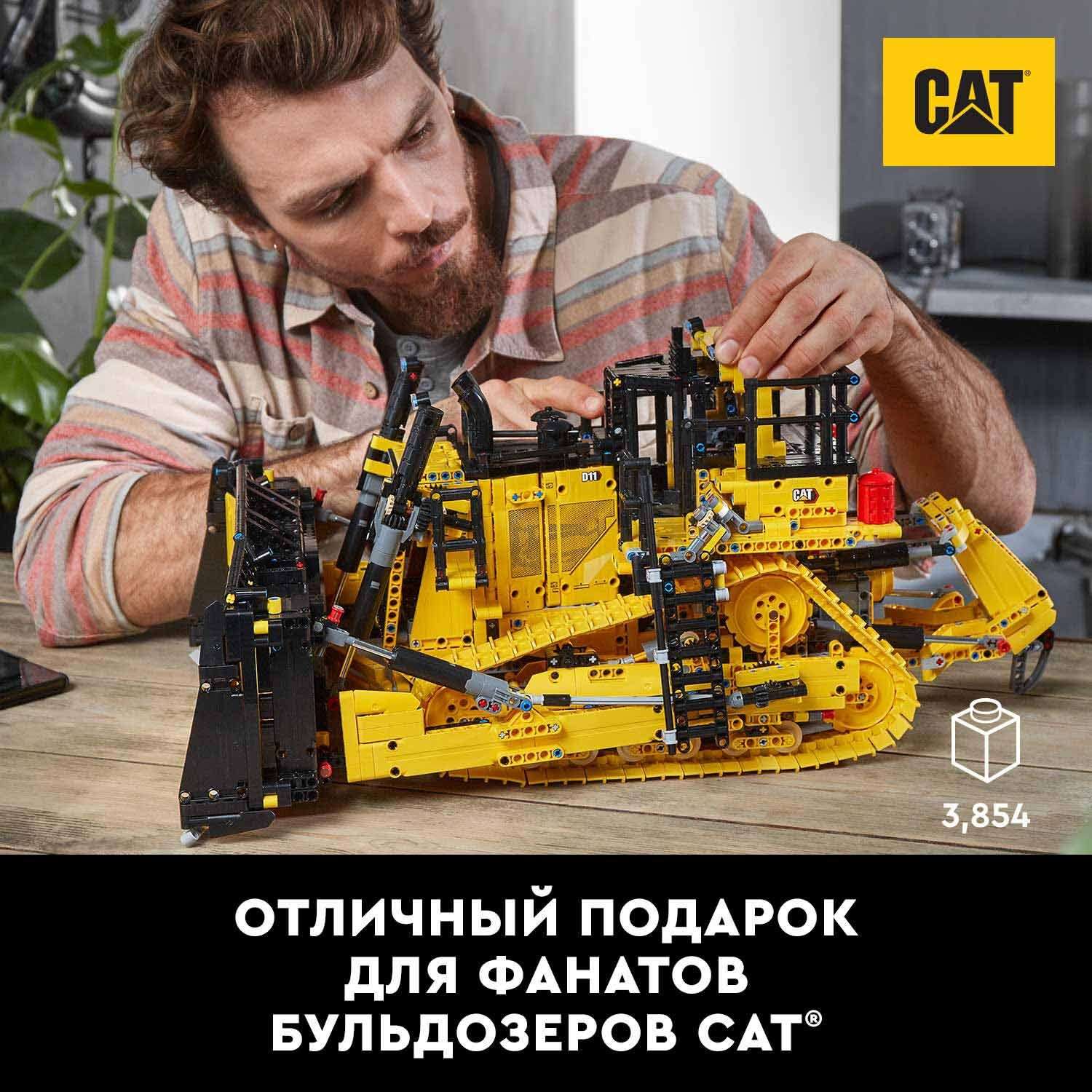 Конструктор LEGO Technic Бульдозер Cat D11T 42131 - фото 4