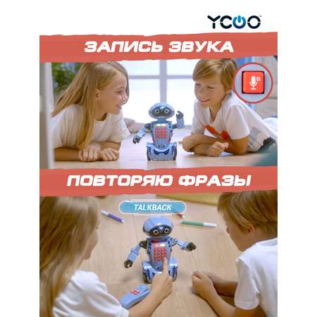 Фигурка YCOO Робот