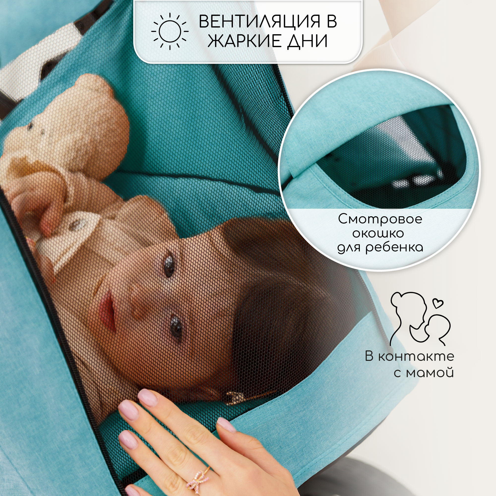 Прогулочная коляска Amarobaby StrollinJoy бирюзовый - фото 12