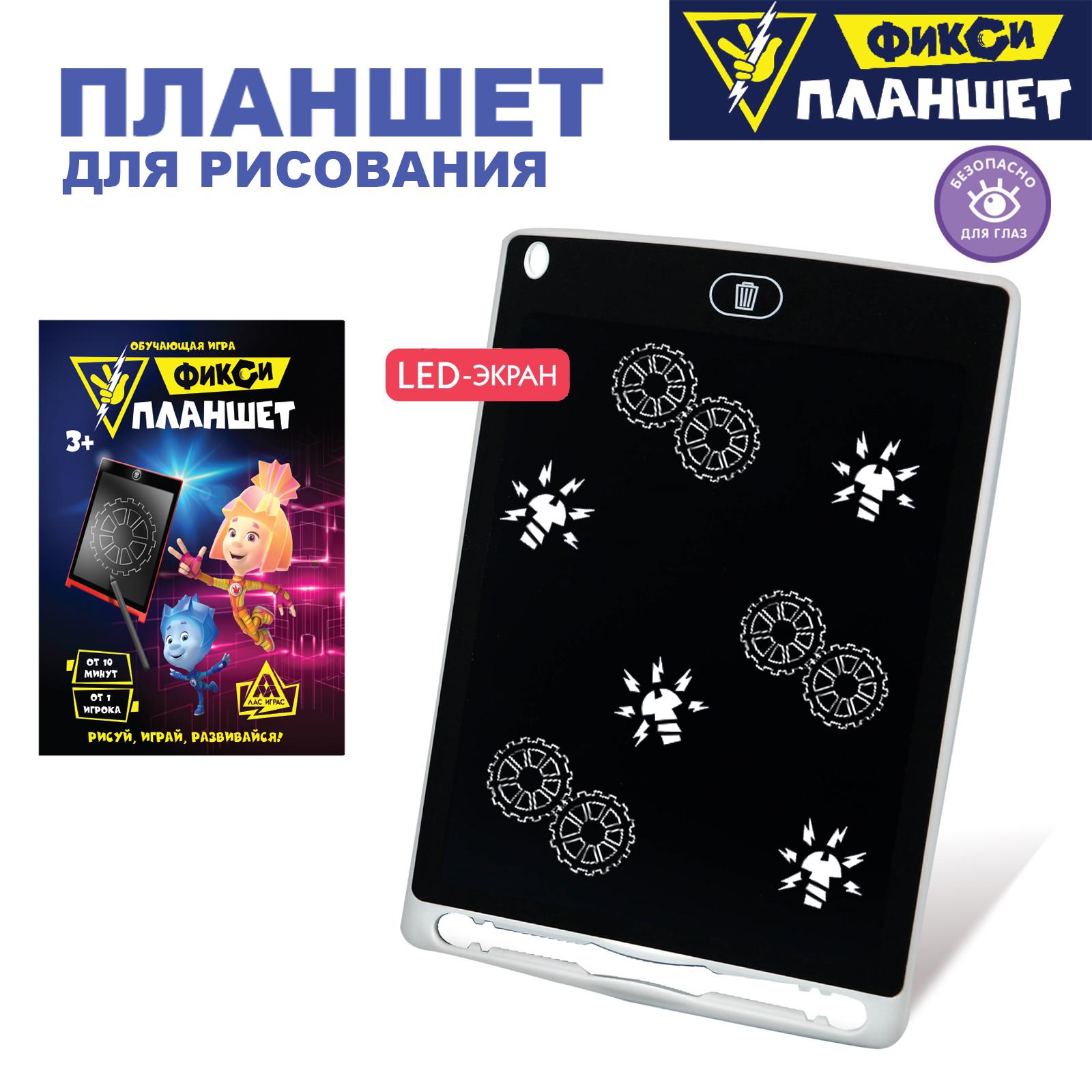 Планшет Фиксики Умный фикси купить по цене 743 ₽ в интернет-магазине  Детский мир