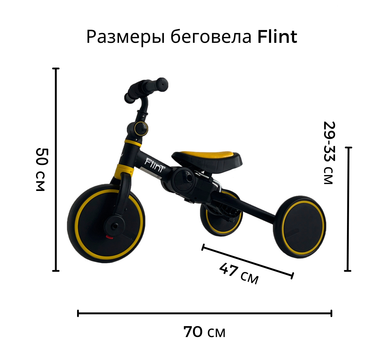 Беговел-велосипед 4в1 детский Bubago Flint черно-желтый - фото 4