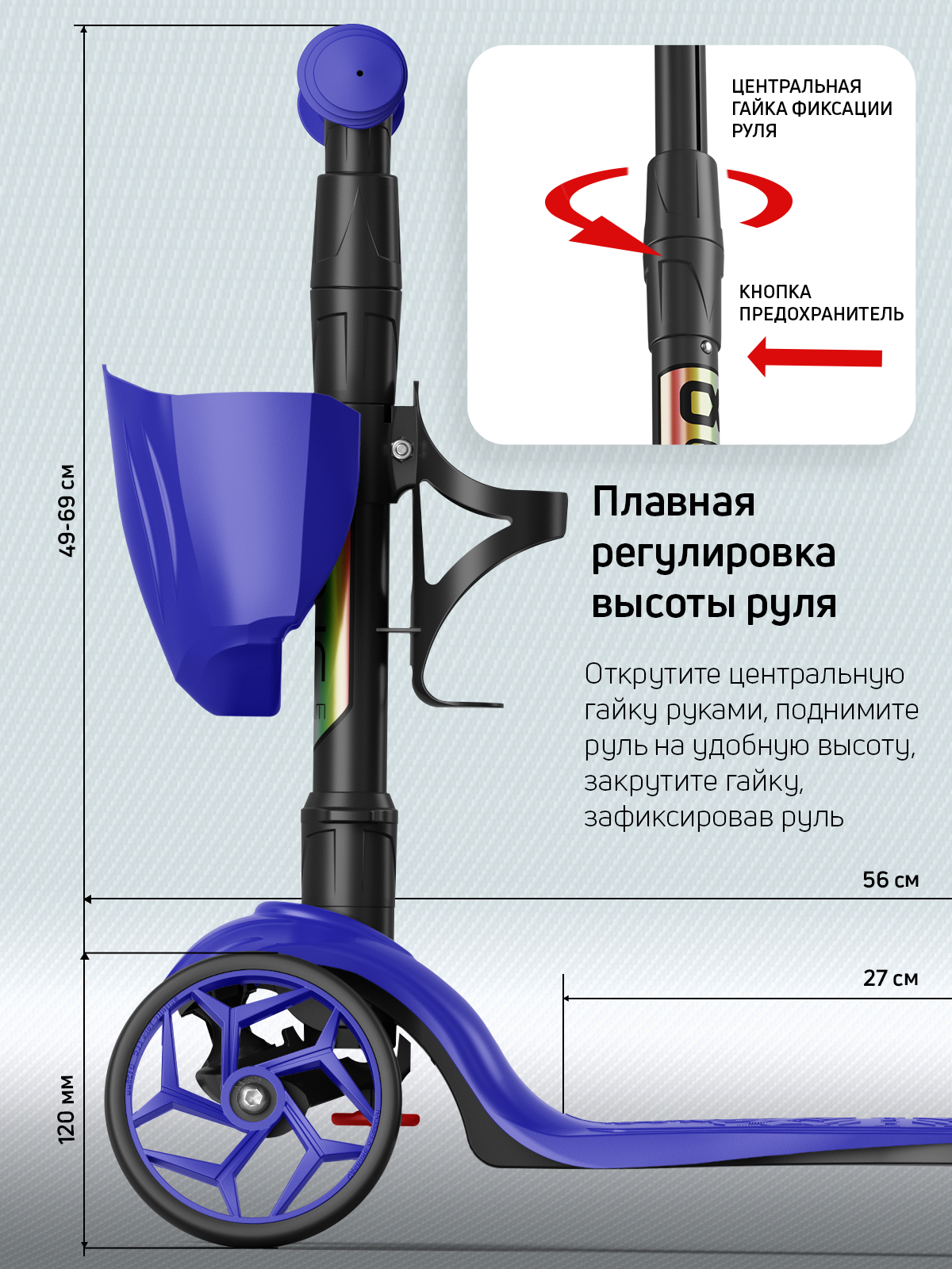 Самокат трехколесный Alfa Mini Buggy Boom с корзинкой и подстаканником синий - фото 3