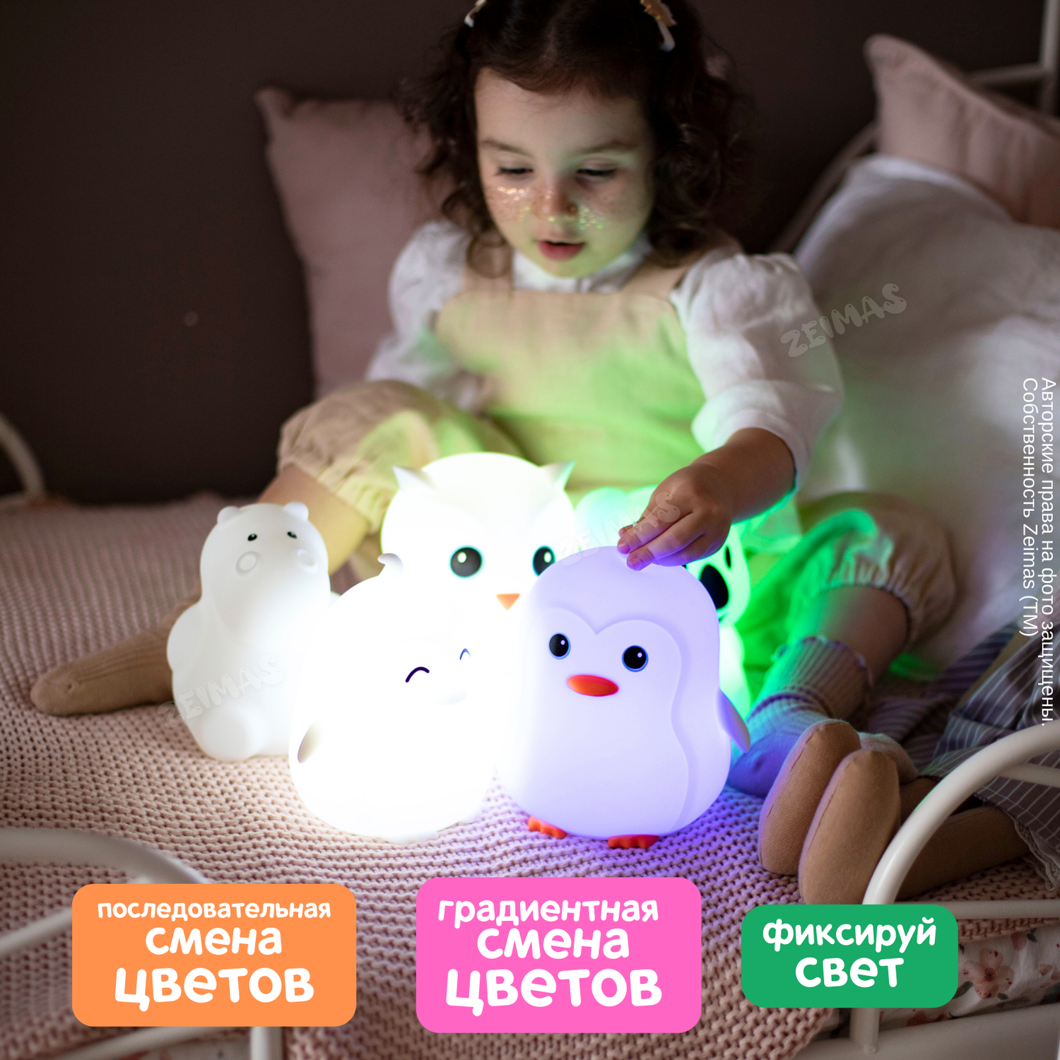 Ночник детский силиконовый Zeimas светильник игрушка Пингвин с пультом 9 цветов большой размер - фото 13