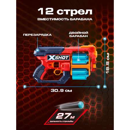 Набор X-SHOT  Эксесс 36436