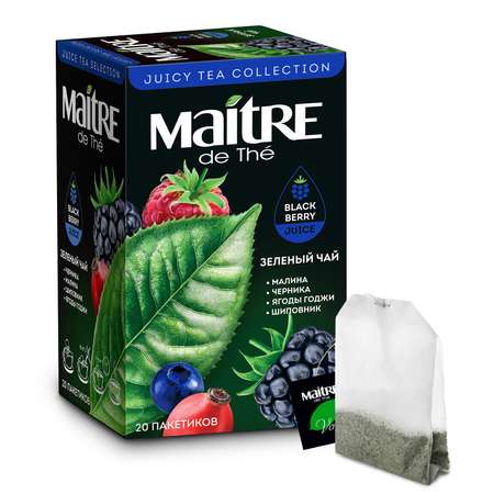 Чай в пакетиках зеленый Maitre de the малина черника и ягоды годжи с добавлением концентрированного сока 20 шт 40 г