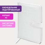 Ежедневник Brauberg