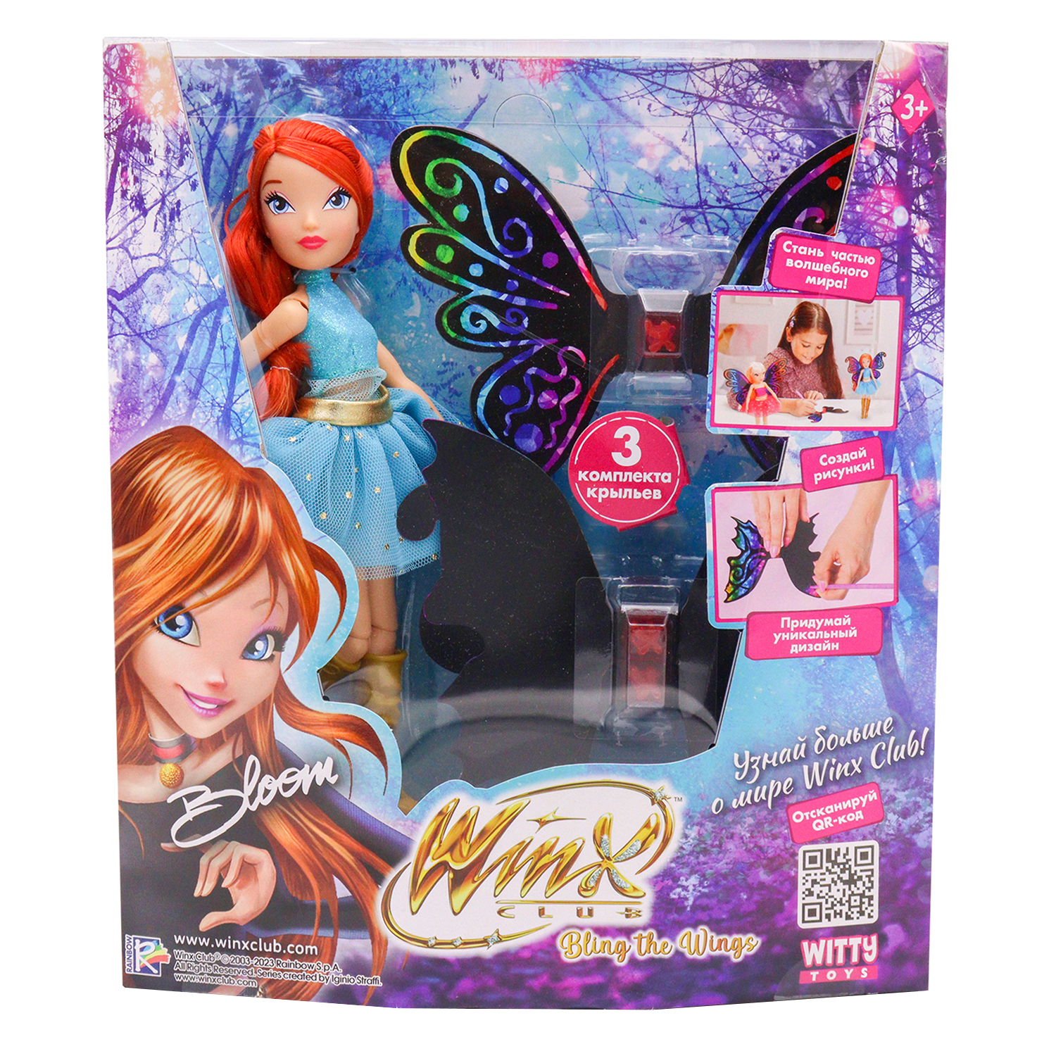 Кукла Winx Club Блум с аксессуарами IW01252101