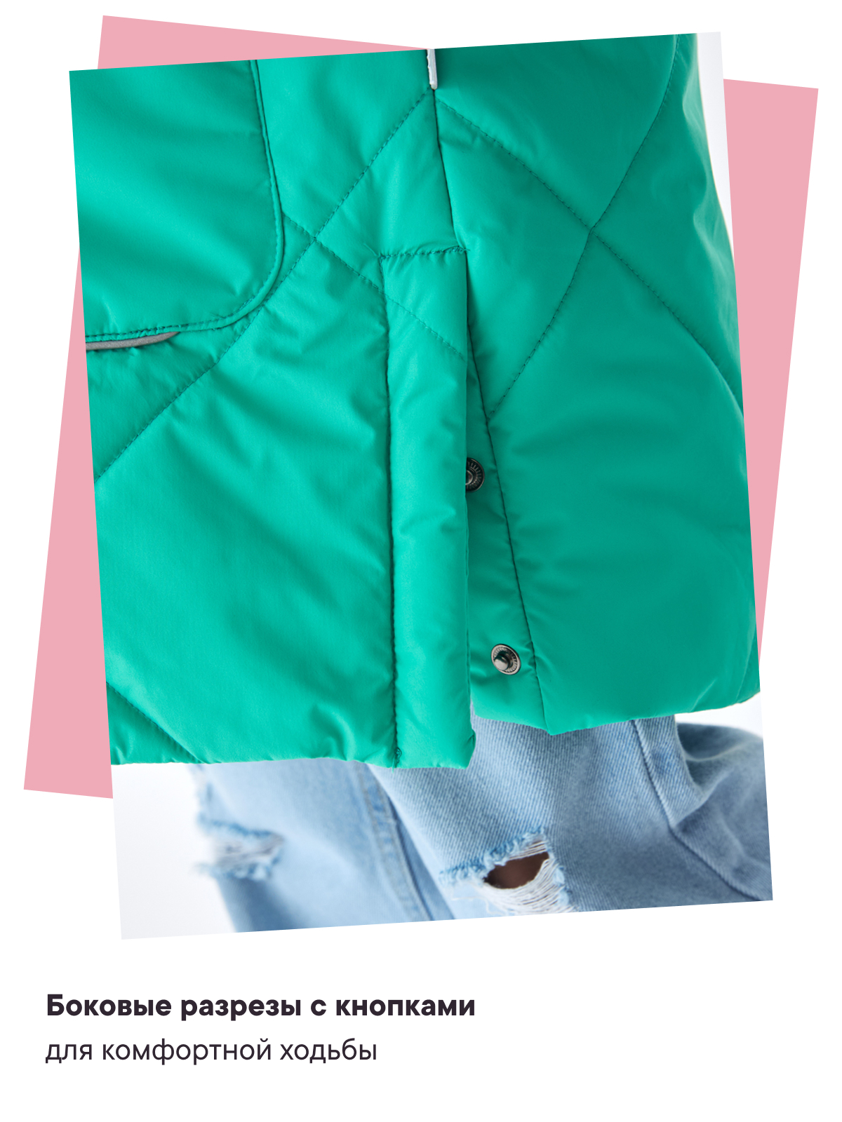 Куртка Premont SP414416MINTGREEN - фото 12