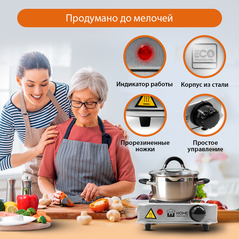 Электроплитка HOME ELEMENT HE-HP708 сталь - фото 4