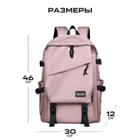 Рюкзак школьный LUXMAN для подростков 2615_ 2013 розовый