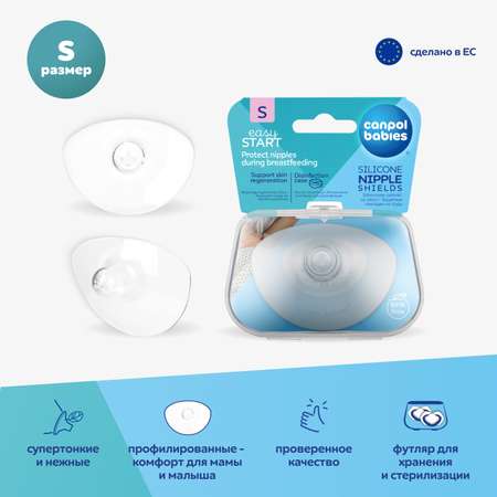 Canpol babies Easy Start Silicone Nipple Shields Coussinets d'allaitement -  ®