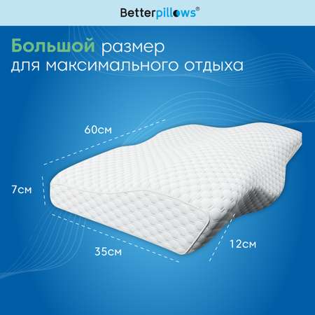 Подушка ортопедическая Betterpillows Deep sleep light