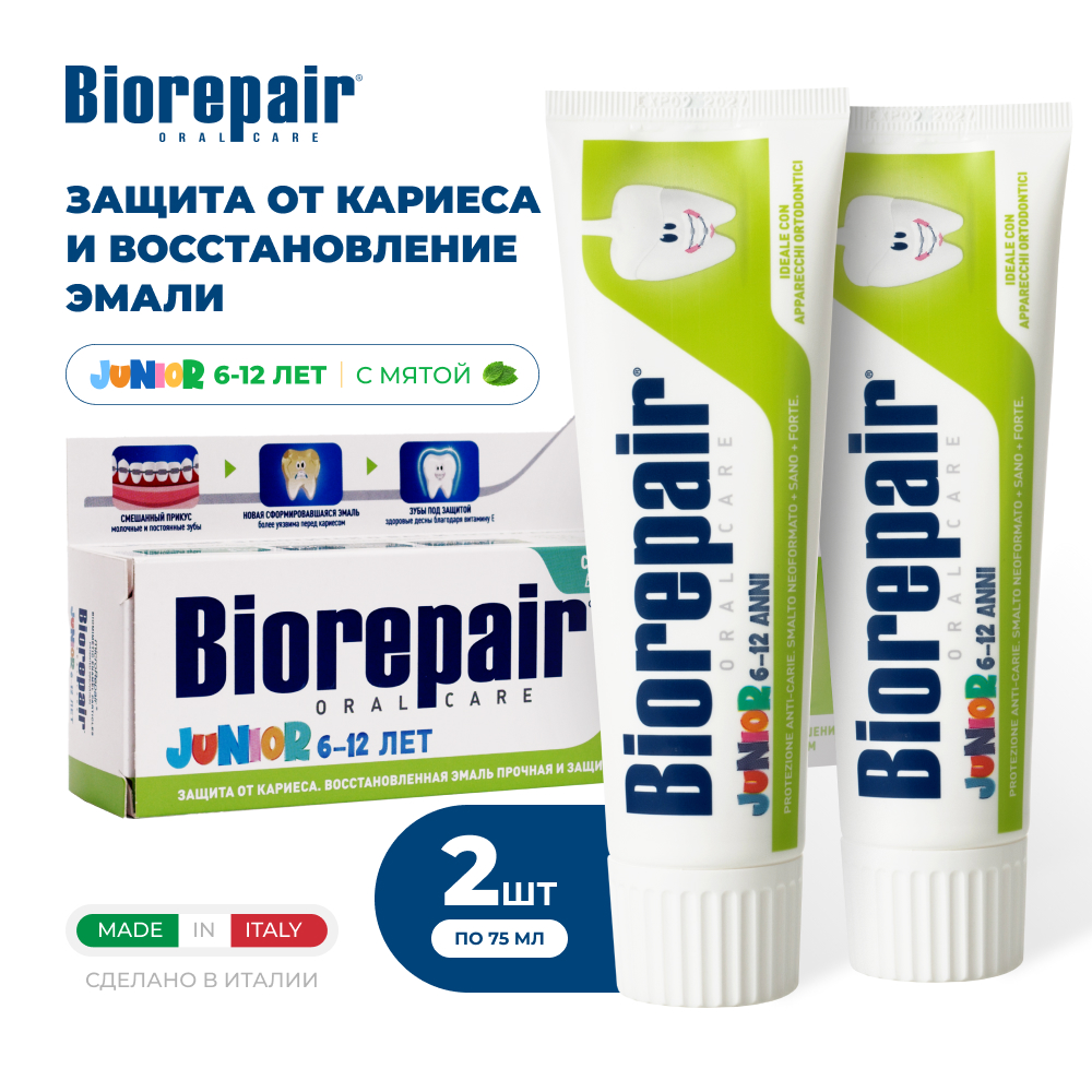 Зубная паста Biorepair Junior сладкая мята - фото 1