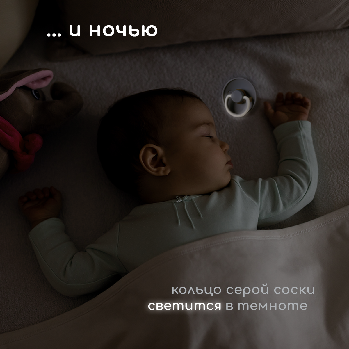 Набор бутылочек Miyoumi для кормления новорожденных - фото 14