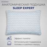 Подушка для сна SONNO SLEEP EXPERT 300 50x70