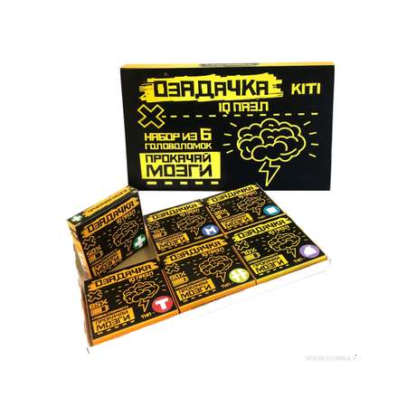 Набор головоломок Озадачка Kit 1 в комплекте 6 шт.