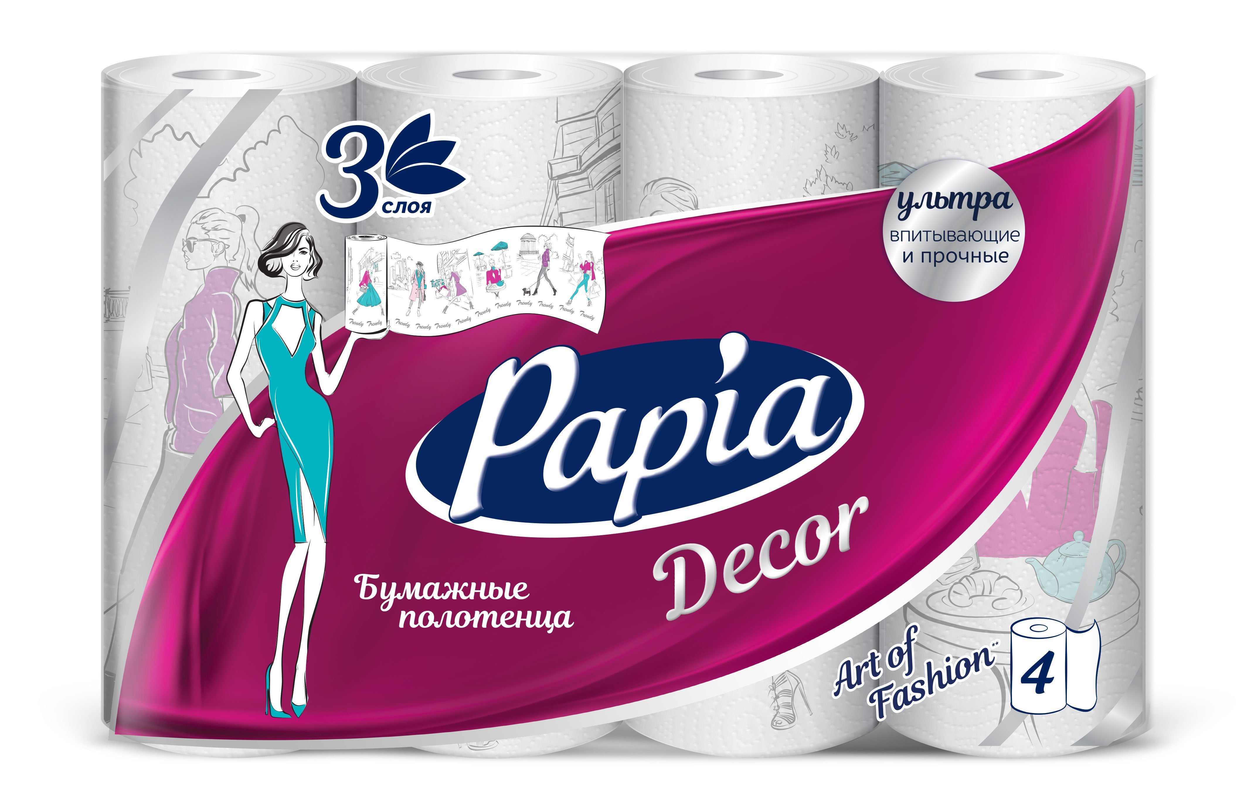 Бумажные полотенца Papia Decor 85 листов 3 слоя 4 рулона - фото 2