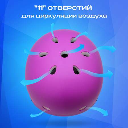 Шлем детский RGX Kask-1 фиолетовый матовый с регулировкой размера (50-57)