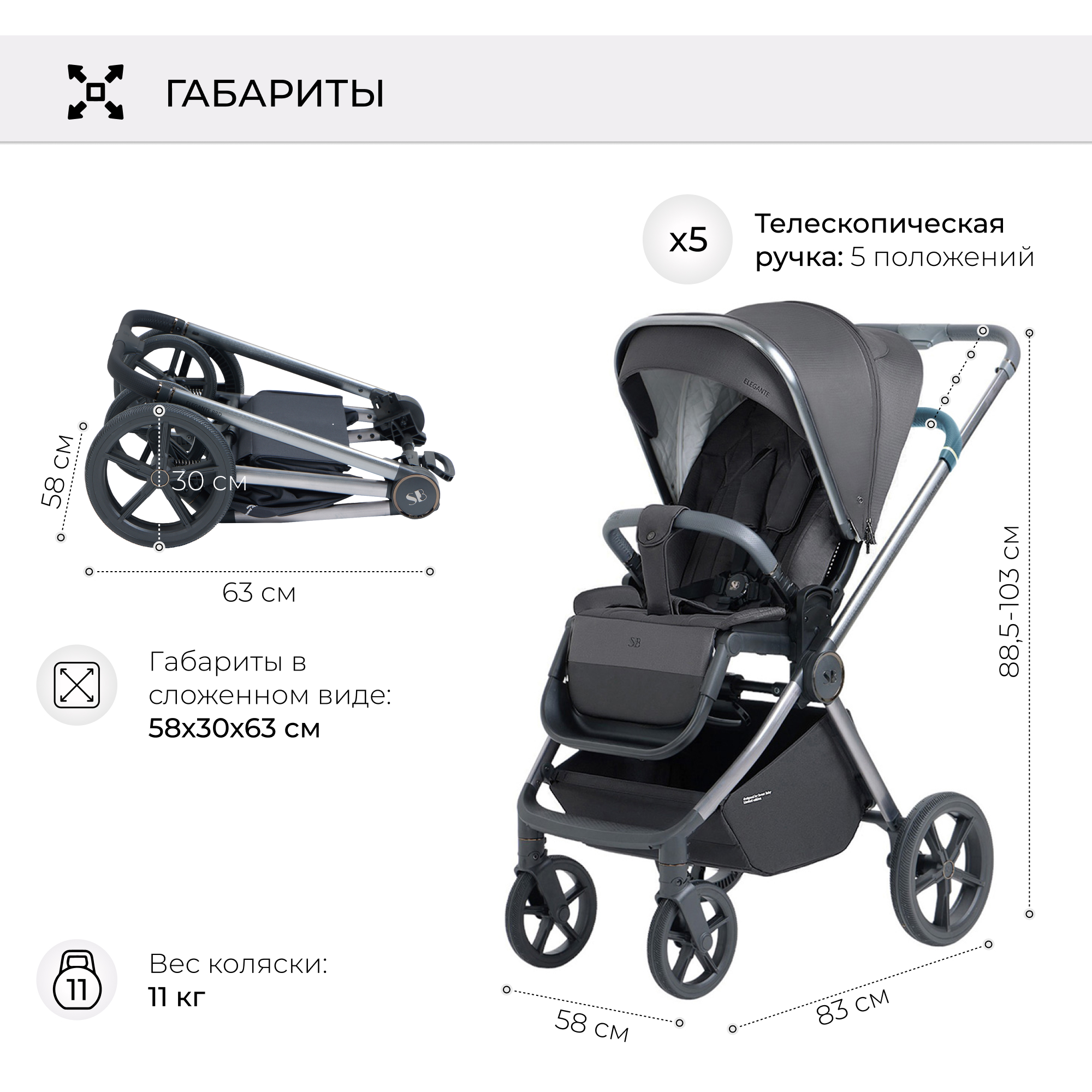 Коляска 2в1 Sweet Baby Elegante BRD Grey - фото 7