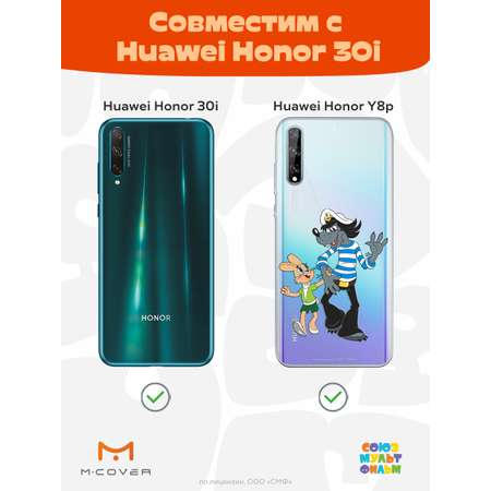Силиконовый чехол Mcover для смартфона Huawei Y8p Honor 30i Союзмультфильм Прогулка зайца и волка