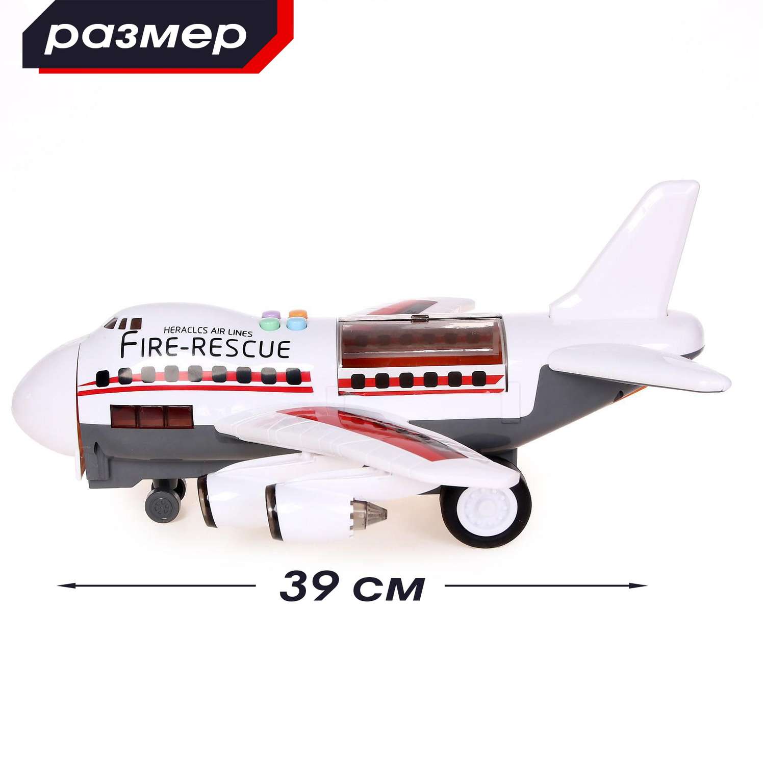 Парковка Sima-Land «Пожарный самолет» с машинками световые и звуковые эффекты 5555322 - фото 2