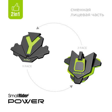 Трехколесный самокат Small Rider Power Y зеленый