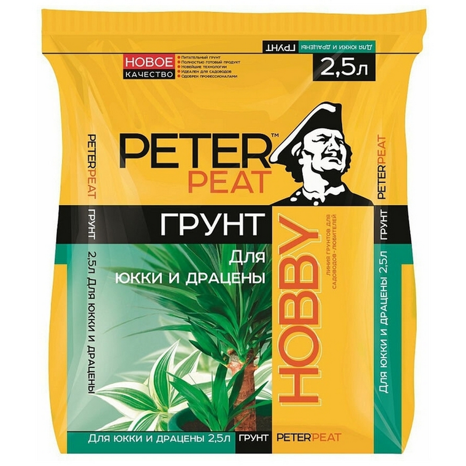 Грунт PETER PEAT Для юкки и драцены линия Хобби 2.5л - фото 1