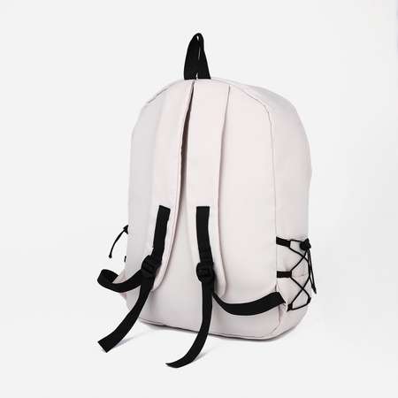 Рюкзак школьный Sima-Land из текстиля 3 кармана цвет белый