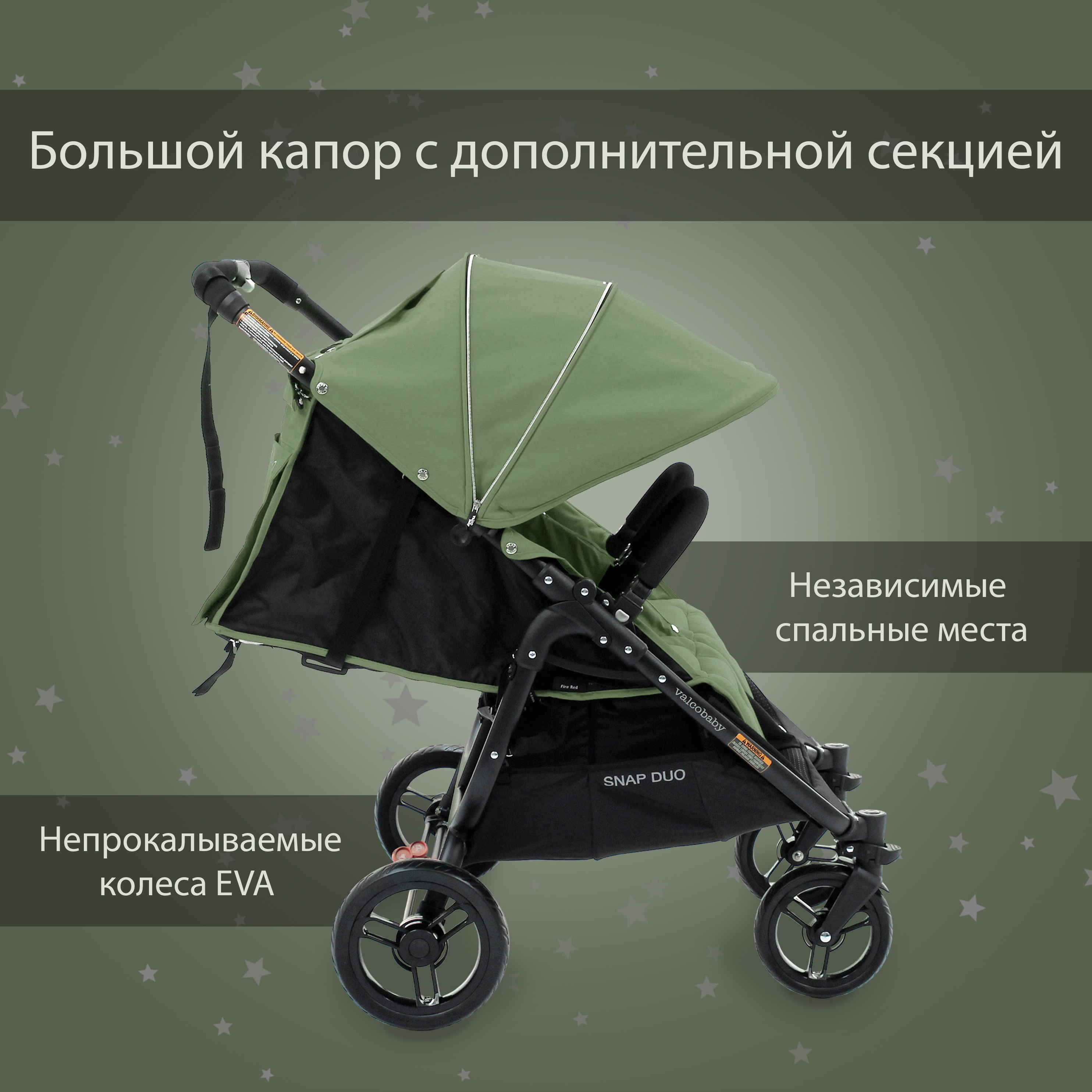 Коляска прогулочная Valco baby Snap Duo / Forest - фото 3