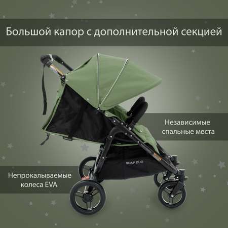 Коляска прогулочная Valco baby Snap Duo