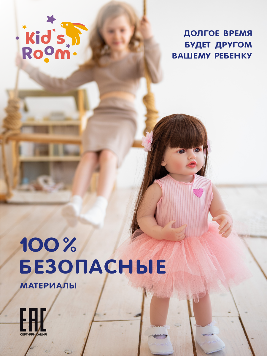 Кукла классическая Kids Room Doll55 - фото 2