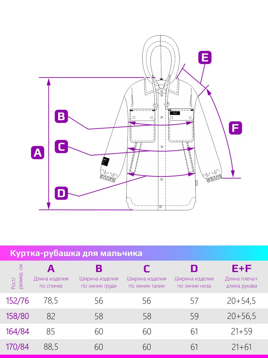 Куртка NIKASTYLE 4м5324 тростник - фото 10