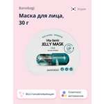 Маска тканевая BANOBAGI Vita genic с экстрактом центеллы азиатской и витаминами 30 г