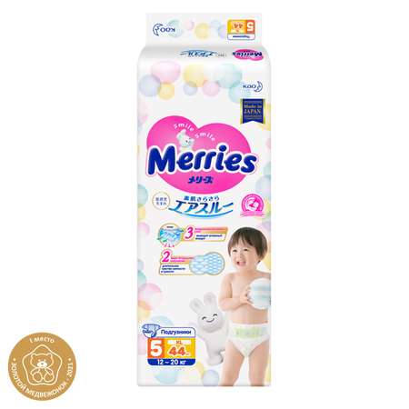 Подгузники Merries 44 шт. XL