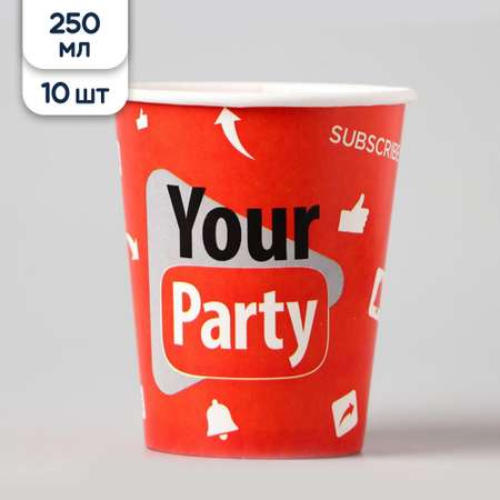 Стаканы бумажные Страна Карнавалия Your party 250 мл 10 шт