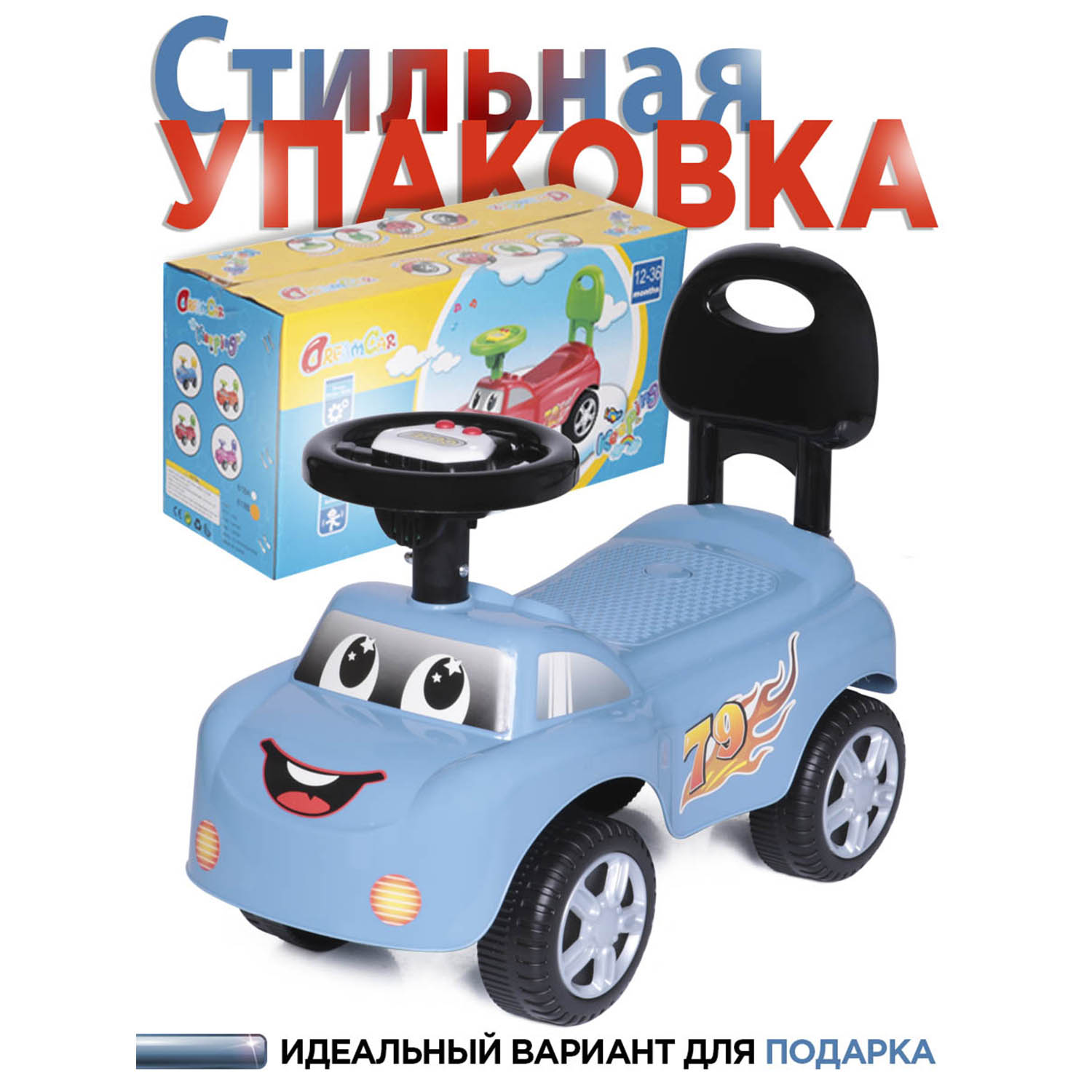 Каталка BabyCare Dreamcar лазурный - фото 2