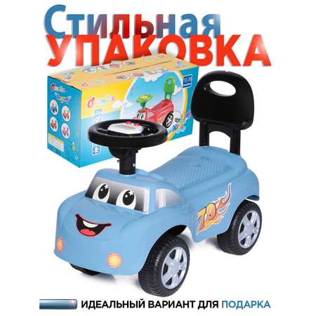 Каталка BabyCare Dreamcar лазурный