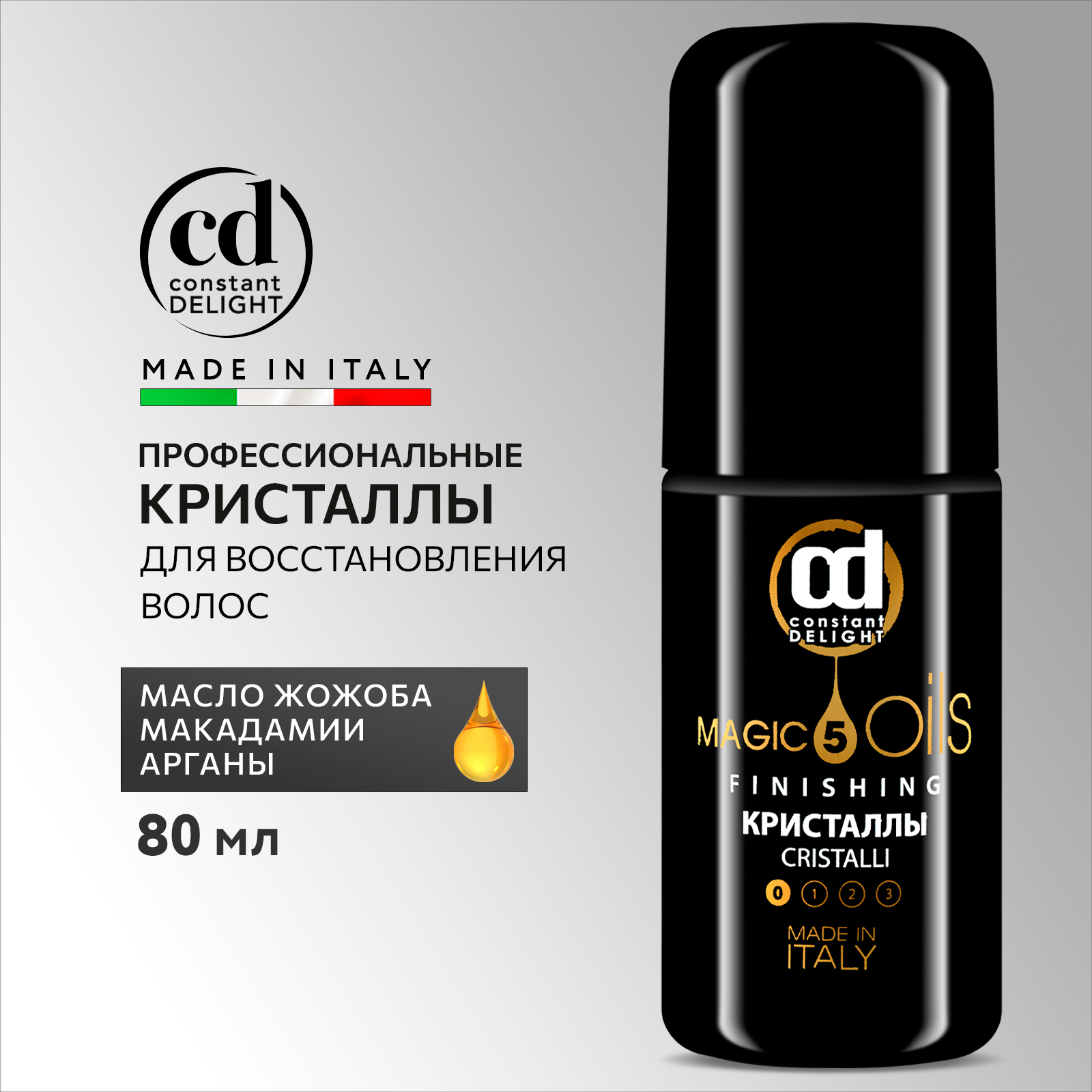 Кристаллы Constant Delight magic 5 oils без фиксации 80 мл - фото 2