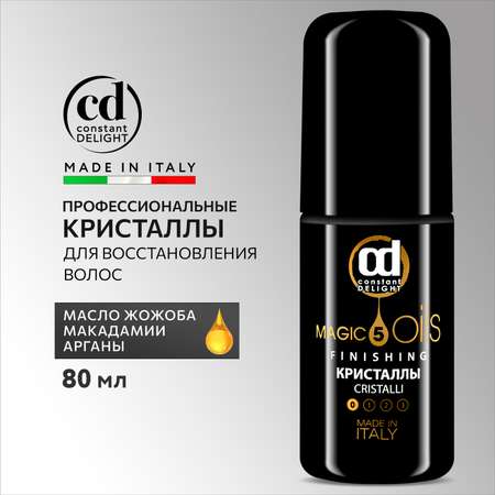 Кристаллы Constant Delight magic 5 oils без фиксации 80 мл