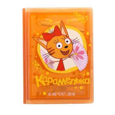 Точилка-книжка Kinderline Три кота с 2отверстиями CTFS-UA1-SHBK-HL2