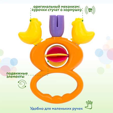 Игрушка BabyGo погремушка Цыплята
