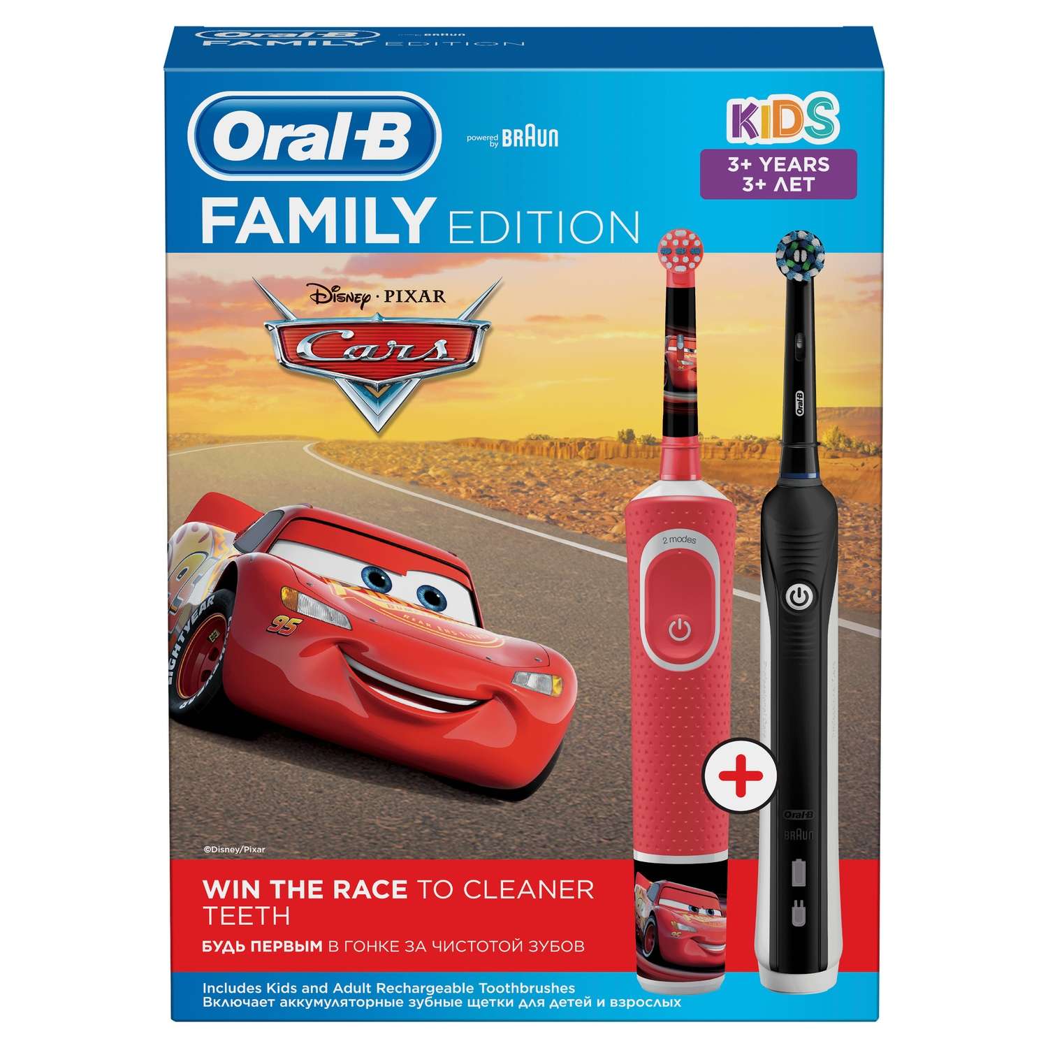 Набор электрических зубных щеток Oral-B Family Edition Pro1 +Kids Тачки подарочный 80339049 - фото 2