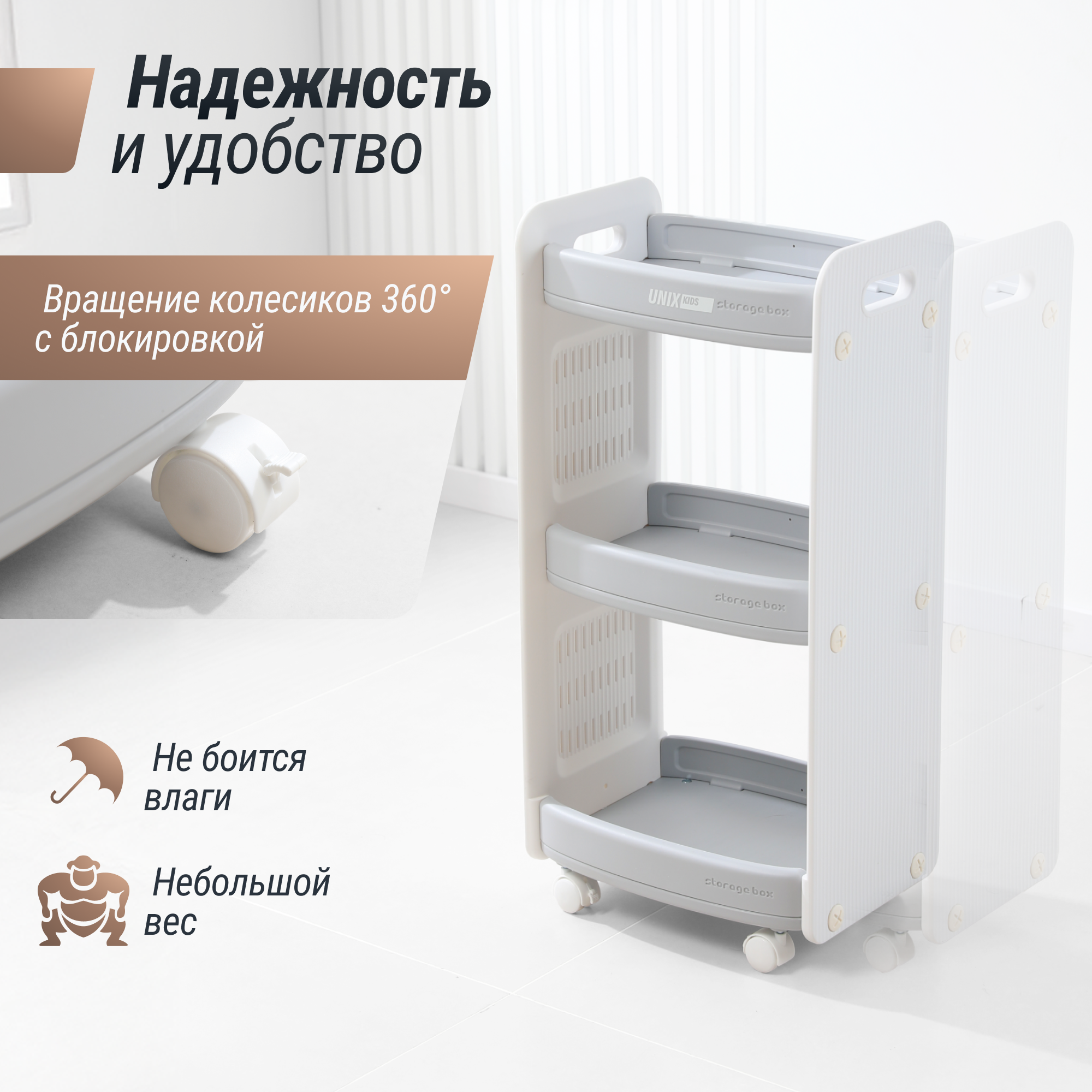 Тумба-стеллаж UNIX Kids Storagebox 3 levels Grey - фото 2